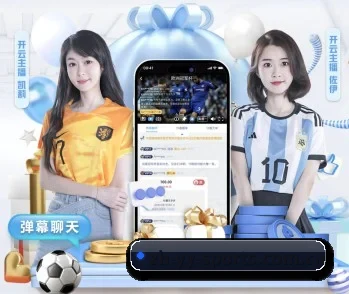 易游在线游戏平台的故事 - 体育资讯内容服务